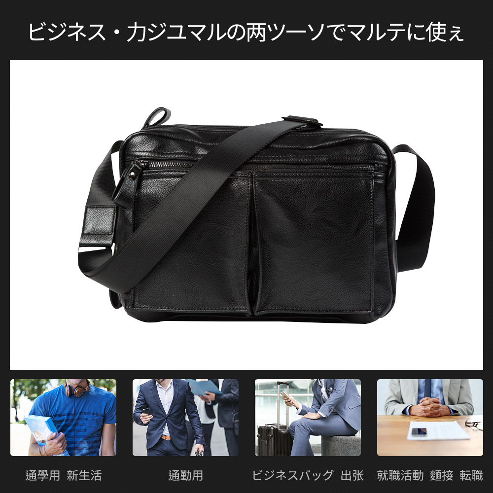 Whatnaショルダーバッグ メンズ メッセンジャーバッグ大容量 盗難防止 皮 革A4 サイズ 収納 通学 通勤鞄 軽量 実用 自転車 かばん男性用（6658） 5