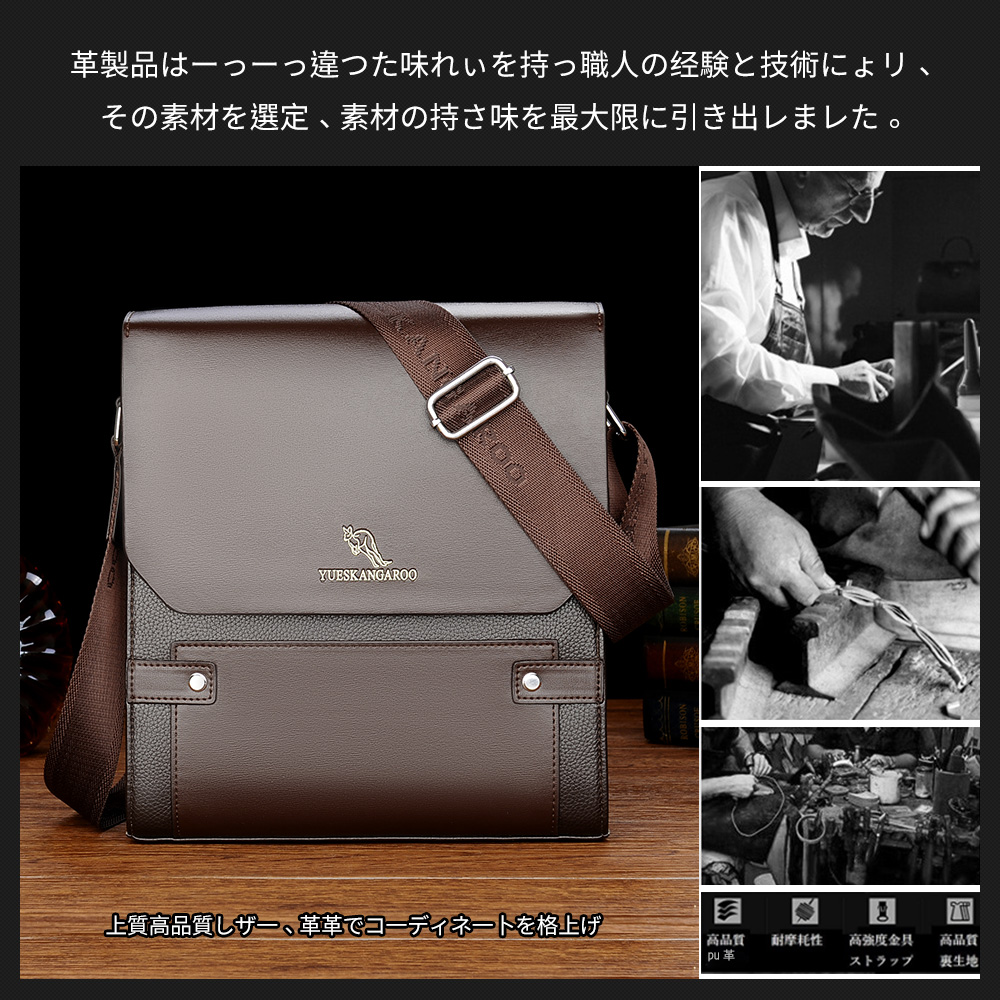 Whatna 2way革 ショルダーバッグ メンズ  ポシェット縦型iPad 収納可 人気型 耐久性 革 レザー 縦型 ビジネスバッグ メッセンジャーバッグ 斜め掛け黒 ブラック ブラウン全2色（HA-063） 6