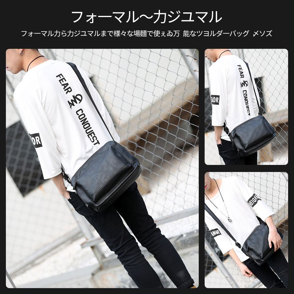 Whatnaミニショルダーバッグメンズ ポシェット横型 9.7インチipad収納可 ショルダーミニポーチ 革 小型 小さめメッセンジャーバッグ斜め掛け ビジネス 通学 通勤鞄 自転車 かばん男性用 黒 (6743) 4