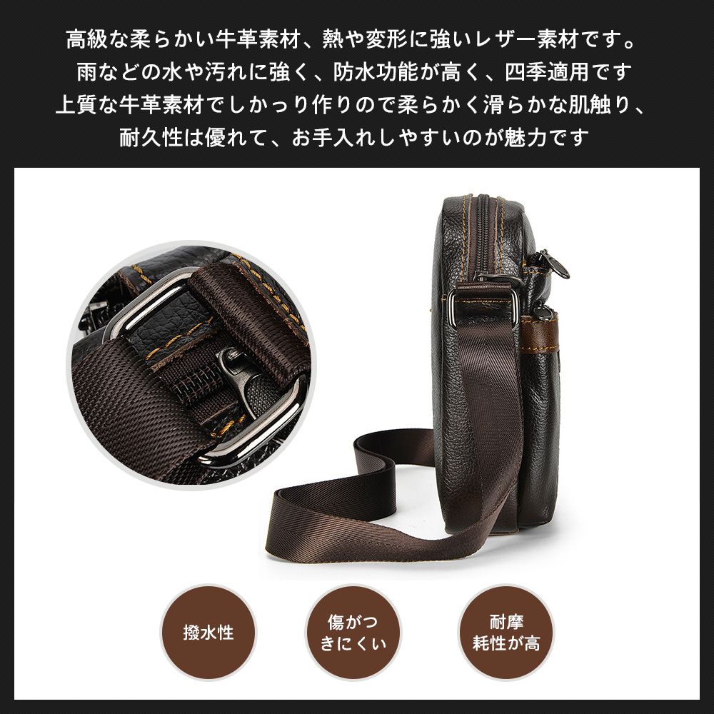 Whatna牛革ミニショルダーバッグ 縦型 メンズ ポシェット ショルダーミニポーチ 本革 軽量 小型 人気型 耐久性 小さめメッセンジャーバッグ 本皮 斜め掛け ビジネス 通学 通勤鞄 軽量 実用 自転車 かばん男性用 ブラウン 茶003 4