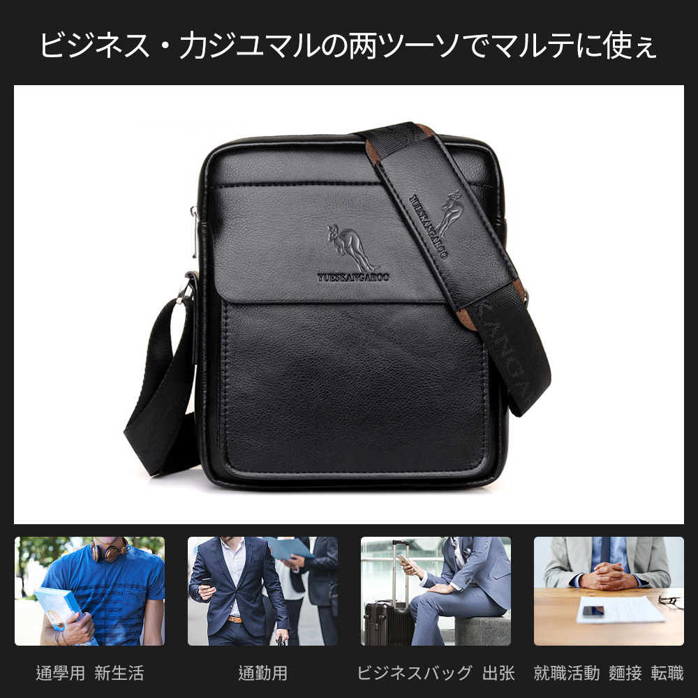 Whatna 2way革 ショルダーバッグ メンズ  ポシェット縦型iPad 収納可 人気型 耐久性 革 レザー 縦型 ビジネスバッグ メッセンジャーバッグ 斜め掛け黒 ブラック ブラウン全2色（HA-026） 5