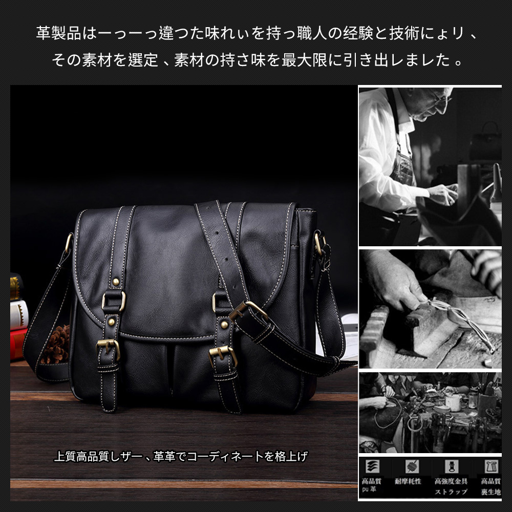本革 レザー メッセンジャーバッグ 肩掛け A4収納 黒 大容量 楽天市場】ビジネスバッグ ショルダーバッグ メッセンジャー