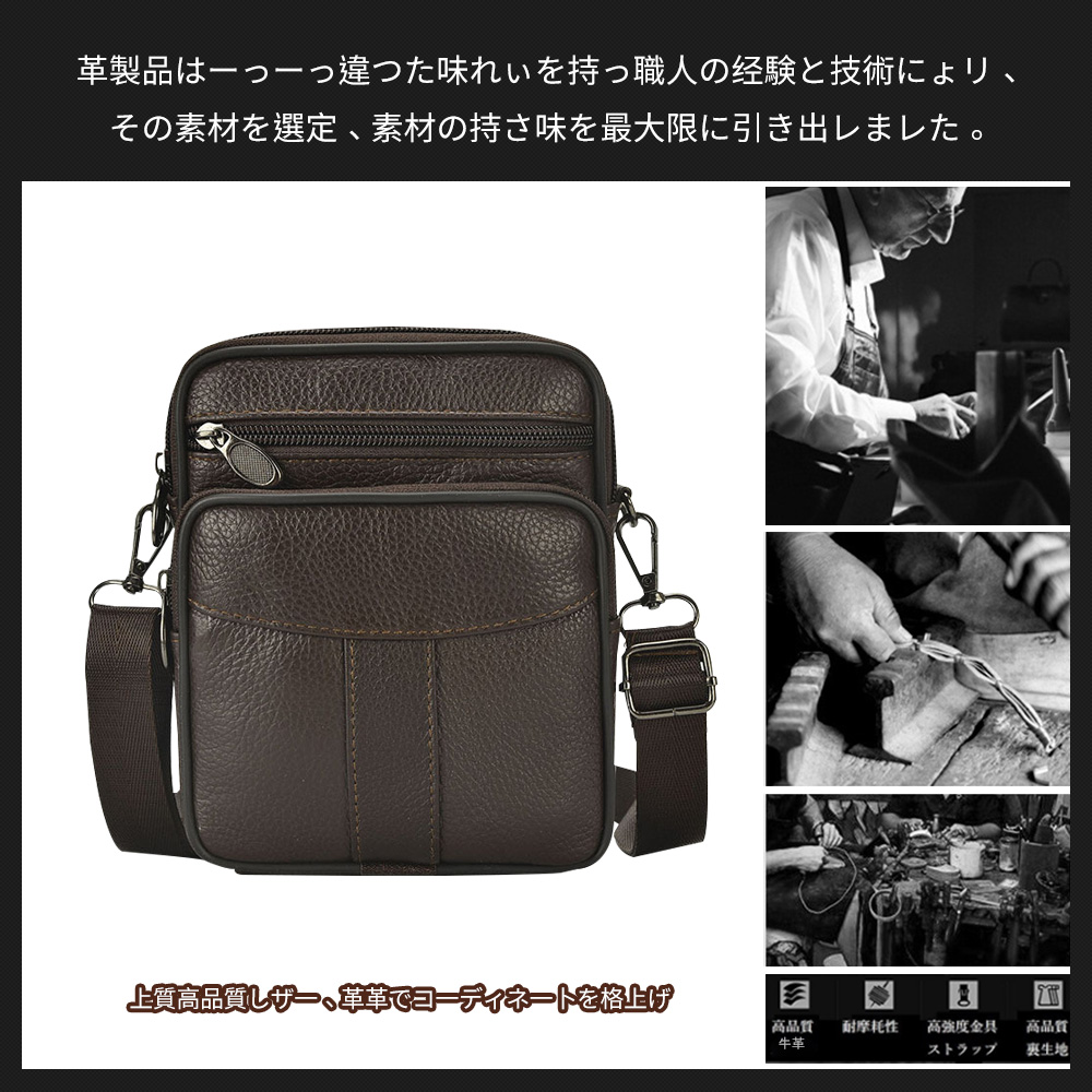 Whatna牛革ミニショルダーバッグ 縦型 メンズ ポシェット ショルダーミニポーチ 本革 軽量 小型 人気型 耐久性 小さめメッセンジャーバッグ 本皮  斜め掛け ビジネス 通学 通勤鞄 軽量 実用 自転車 かばん男性用 ブラウン 茶(202-204) 8