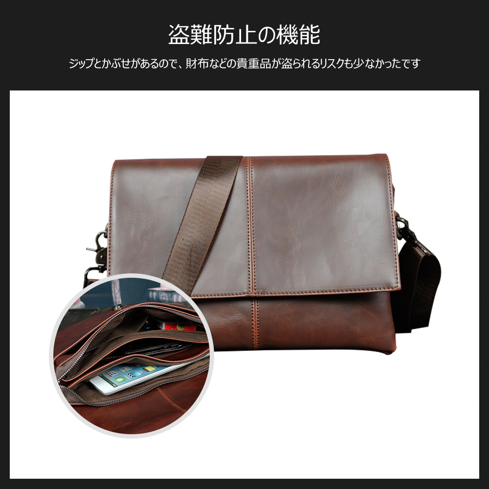 Whatna ショルダーバッグ メンズ メッセンジャーバッグ大容量 盗難防止 皮 革9.7インチIPAD収納可 サイズ 収納 通学 通勤鞄 軽量 実用 自転車 かばん男性用 ブラウン 黒(6132) 4