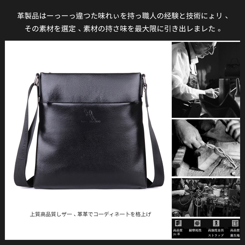 Whatna 2way革 ショルダーバッグ メンズ  ポシェット縦型iPad 収納可 人気型 耐久性 革 レザー 縦型 ビジネスバッグ メッセンジャーバッグ 斜め掛け黒 ブラック ブラウン全2色（HA-016） 5