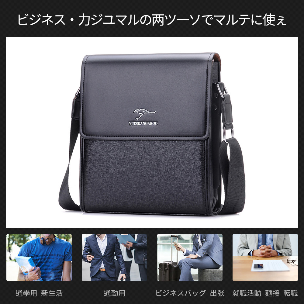 Whatna 2way革 ショルダーバッグ メンズ  ポシェット縦型iPad 収納可 人気型 耐久性 革 レザー 縦型 ビジネスバッグ メッセンジャーバッグ 斜め掛け黒 ブラック ブラウン全2色（HA-012） 4