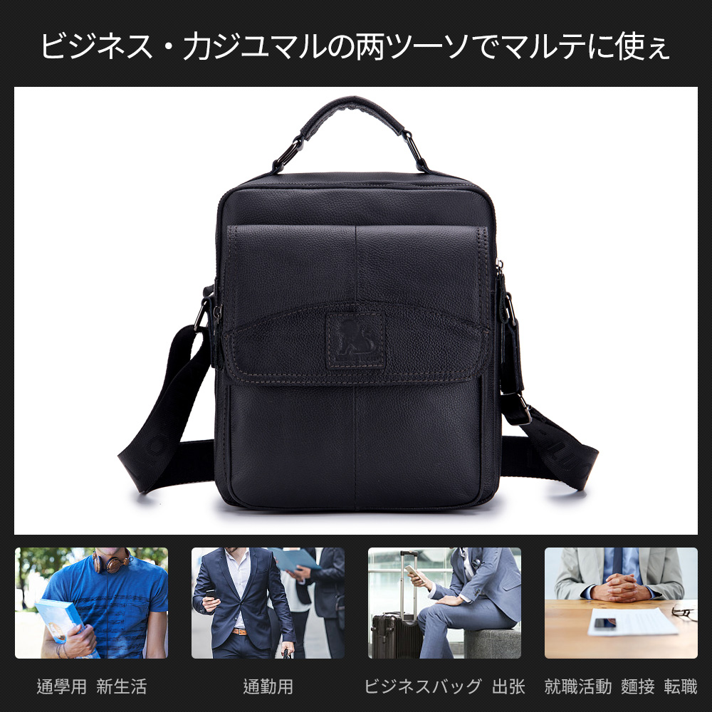 Whatna 2way牛革 ショルダーバッグ メンズ  ポシェット 本革 本皮 レザー 縦型 ビジネスバッグ メッセンジャーバッグ 斜め掛け iPad 収納約25*10*28cm黒ブラウン全2色（91201） 7