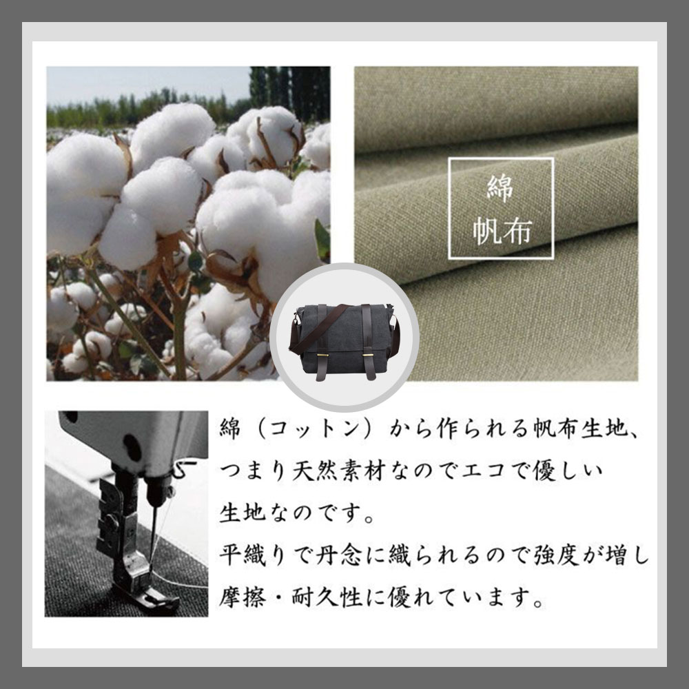 Whatnaショルダーバッグ メンズ メッセンジャーバッグ 帆布 革 A4 サイズ 収納 通学 通勤鞄 軽量 実用 自転車 かばん男性用（2642） 8