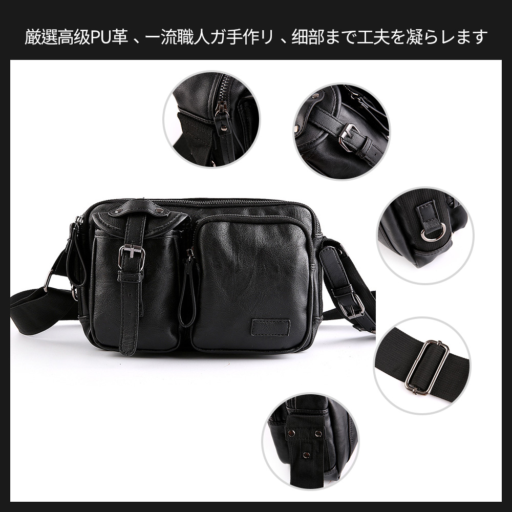 Whatnaミニショルダーバッグ メンズ ポシェット 横型 ショルダーミニポーチ 革 軽量 小型 人気型 耐久性 小さめメッセンジャーバッグ斜め掛け ビジネス 通学 通勤鞄 軽量 実用 自転車 かばん男性用 黒 (9188) 4