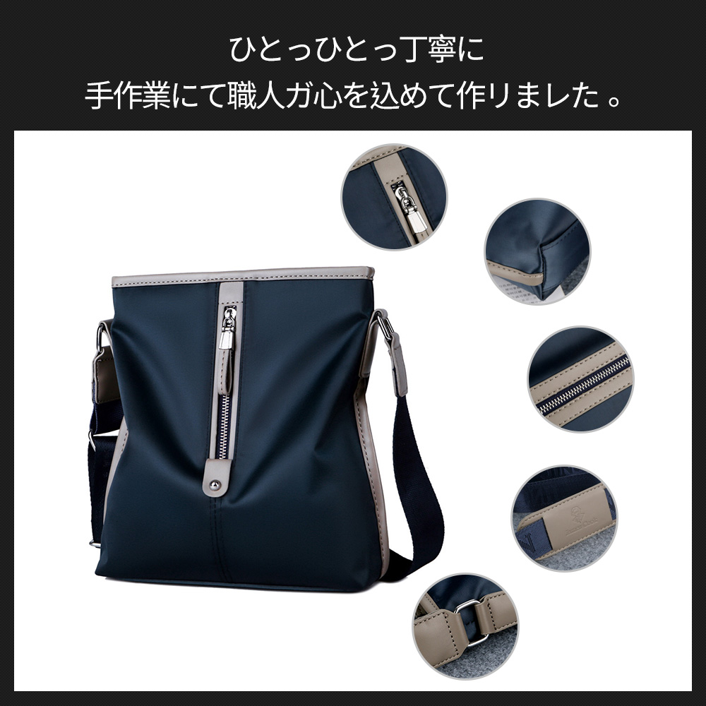 Whatna ショルダーバッグ メンズ メッセンジャーバッグ 縦型 B5 9.7インチipad収納可 オックスフォード布 防水 耐磨耗 ビジネスバッグ 小さい 斜めがけ バッグ 男性用 紳士用 黒 ブルー（8506） 4
