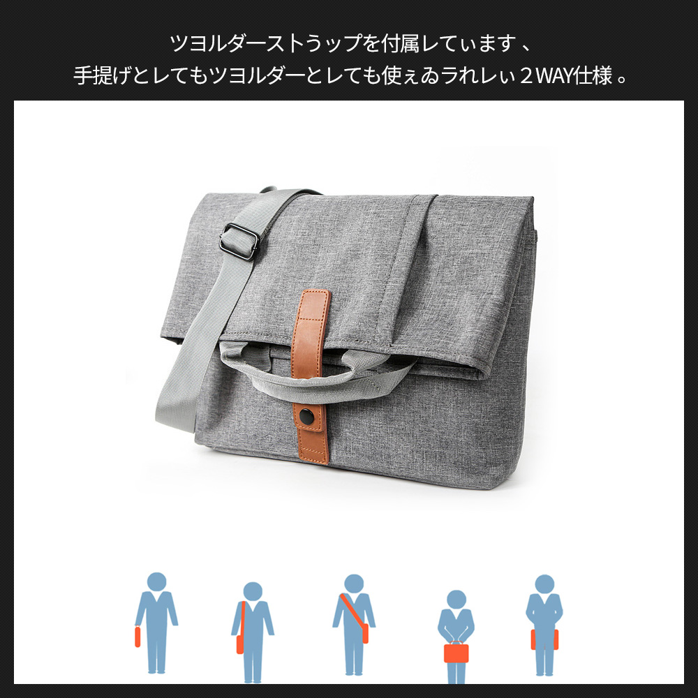Whatna口折れ ショルダーバッグ メンズ バッグ 2way斜め掛け 手提げ 14インチPC収納可 A4ビジネスバッグメッセンジャーバッグ 通学 通勤鞄 軽量 実用 自転車 かばん男性用 グレー 6