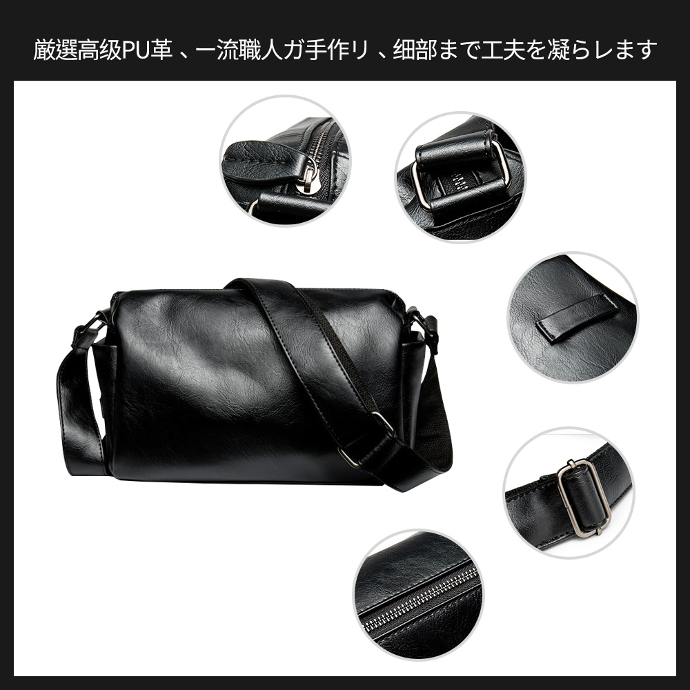 Whatna ミニショルダーバッグ 横型 メンズ ポシェット ショルダーミニポーチ 革 軽量 小型 人気型 耐久性 小さめメッセンジャーバッグ斜め掛け  ビジネス 通学 通勤鞄 軽量 実用 自転車 かばん男性用 黒 (2025) | Whatna