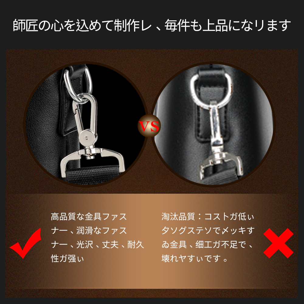 Whatna 2way革 ショルダーバッグ メンズ  ポシェット縦型iPad 収納可 人気型 耐久性 革 レザー 縦型 ビジネスバッグ メッセンジャーバッグ 斜め掛け黒 ブラック ブラウン全2色（HA-063） 11