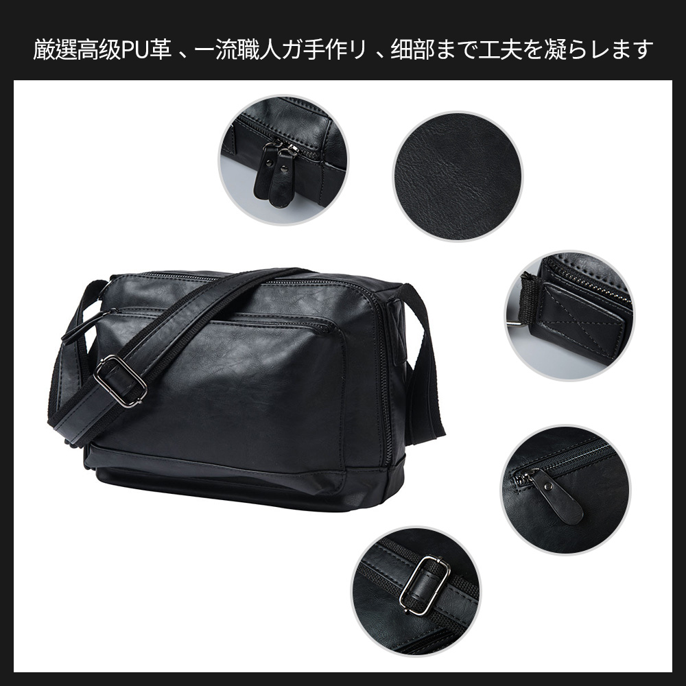 Whatnaミニショルダーバッグメンズ ポシェット横型 9.7インチipad収納可 ショルダーミニポーチ 革 小型 小さめメッセンジャーバッグ斜め掛け ビジネス 通学 通勤鞄 自転車 かばん男性用 黒 (6743) 3