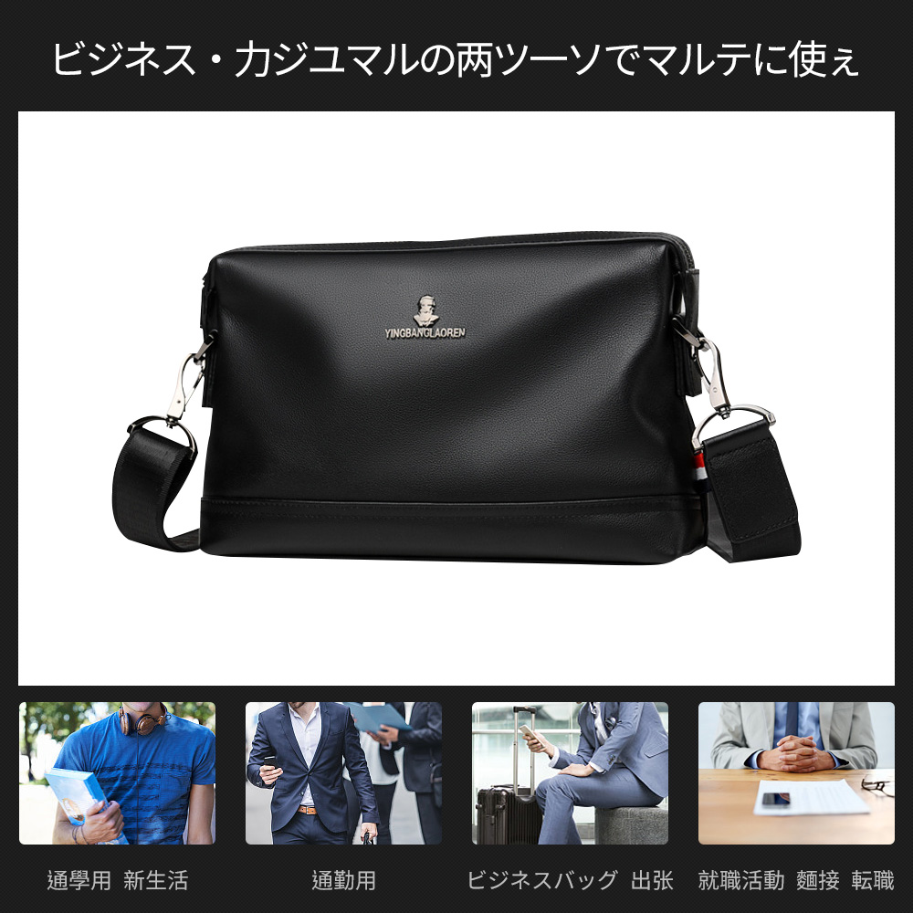 Whatna 3way ショルダーバッグ メンズ バッグ メッセンジャーバッグ小さめ iPad 収納可 人気型 耐久性 皮 革 レザー 斜めがけ バッグ 男性用 紳士用 黒 ブラウン（L309） 7