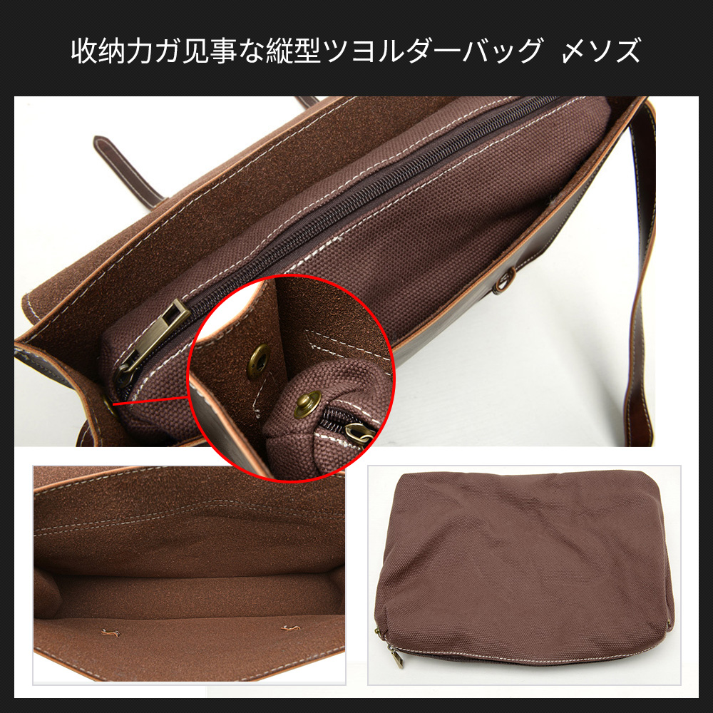 Whatnaショルダーバッグ メンズ メッセンジャーバッグ大容量 盗難防止 皮 革A4 サイズ 収納 通学 通勤鞄 軽量 実用 自転車 かばん男性用 ブラウン 黒(9935) 3