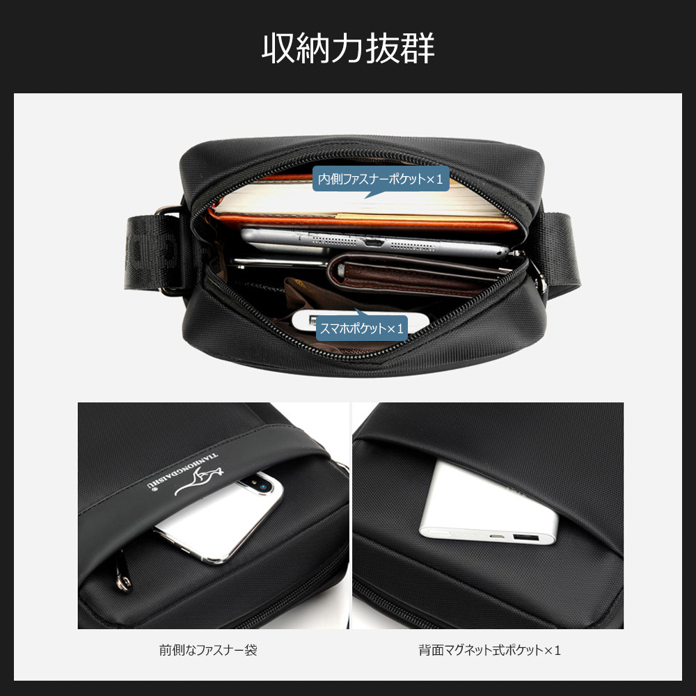 Whatna ショルダーバッグ メンズ メッセンジャーバッグ 縦型 9.7インチipad収納可 オックスフォード布 防水 耐磨耗 ビジネスバッグ 小さい 斜めがけ バッグ 男性用 紳士用 黒 ブラウン（021） 4