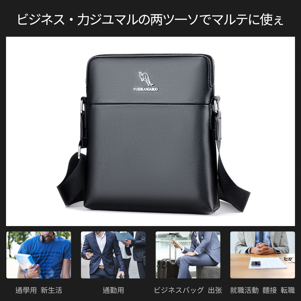 Whatna 2way革 ショルダーバッグ メンズ  ポシェット縦型iPad 収納可 人気型 耐久性 革 レザー 縦型 ビジネスバッグ メッセンジャーバッグ 斜め掛け黒 ブラック ブラウン全2色（HA-039） 4