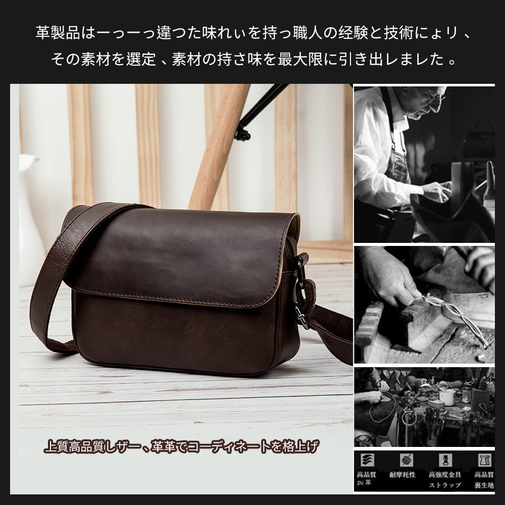 Whatnaフラップ ミニショルダーバッグ メンズ ポシェット 横型 ショルダーミニポーチ 革 軽量 小型 人気型 耐久性 小さめメッセンジャーバッグ斜め掛け ビジネス 通学 通勤鞄 軽量 実用 自転車 かばん男性用 ブラウン 黒 (5209) 10