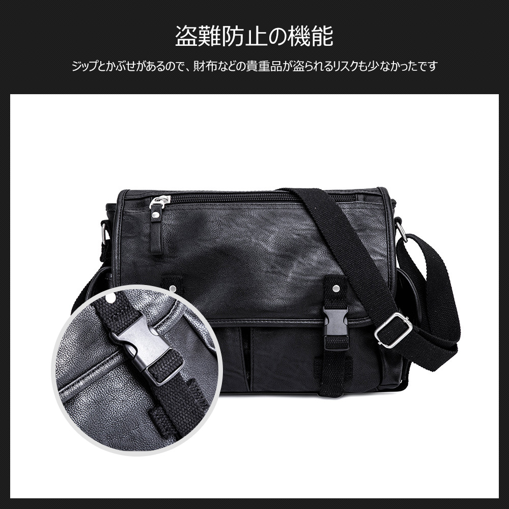 Whatna ショルダーバッグ メンズ メッセンジャーバッグ大容量 盗難防止 皮 革A4 B4 サイズ 収納 通学 通勤鞄 軽量 実用 自転車 かばん男性用 ブラウン 黒（9849PU） 4