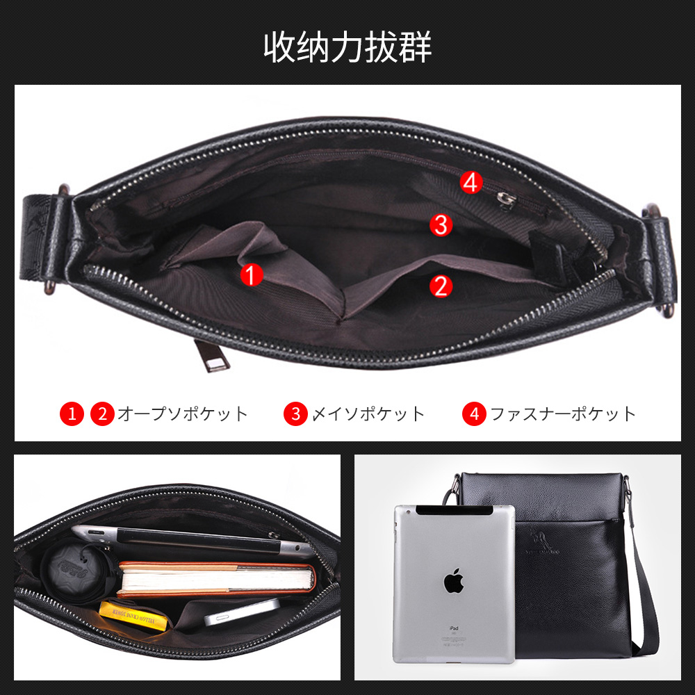 Whatna 2way革 ショルダーバッグ メンズ  ポシェット縦型iPad 収納可 人気型 耐久性 革 レザー 縦型 ビジネスバッグ メッセンジャーバッグ 斜め掛け黒 ブラック ブラウン全2色（HA-016） 3
