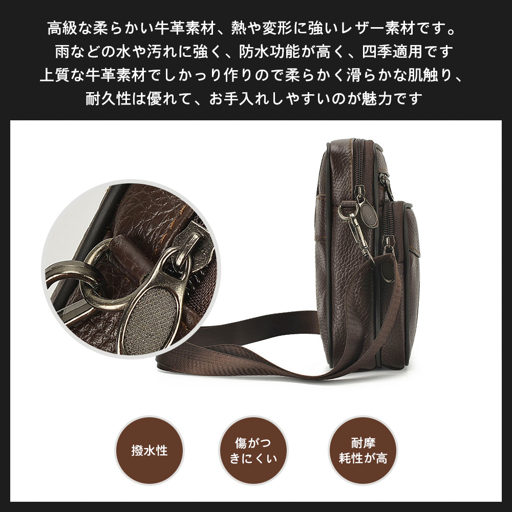 Whatna牛革ミニショルダーバッグ 縦型 メンズ ポシェット ショルダーミニポーチ 本革 軽量 小型 人気型 耐久性 小さめメッセンジャーバッグ 本皮  斜め掛け ビジネス 通学 通勤鞄 軽量 実用 自転車 かばん男性用 ブラウン 茶(202-204) 3