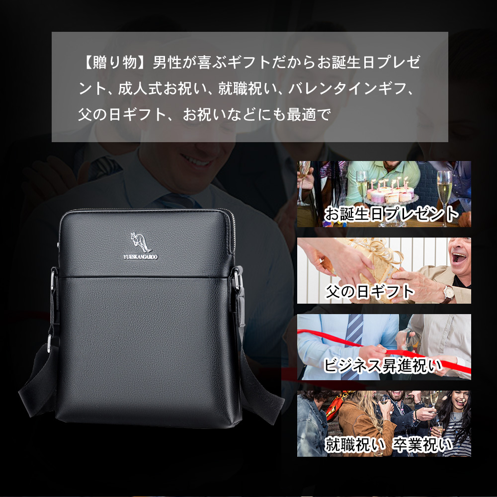 Whatna 2way革 ショルダーバッグ メンズ  ポシェット縦型iPad 収納可 人気型 耐久性 革 レザー 縦型 ビジネスバッグ メッセンジャーバッグ 斜め掛け黒 ブラック ブラウン全2色（HA-039） 9