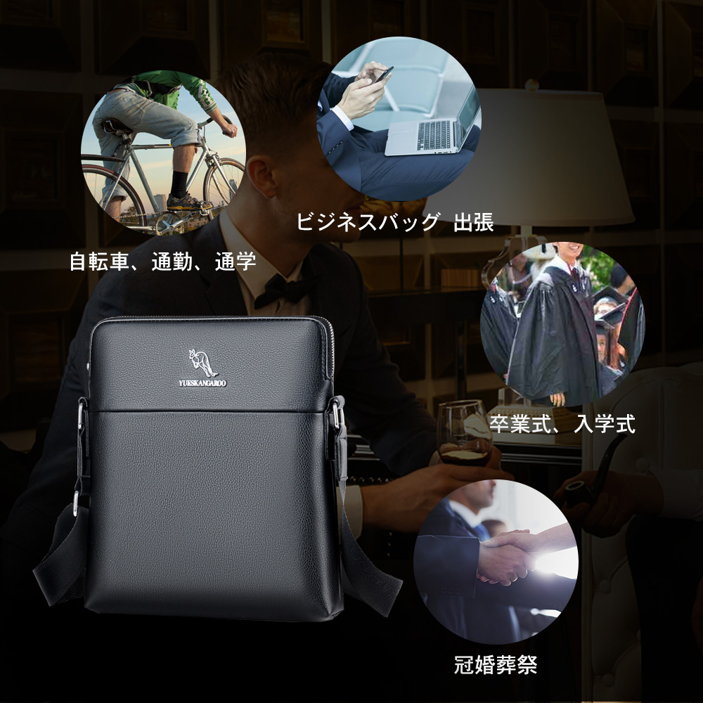 Whatna 2way革 ショルダーバッグ メンズ  ポシェット縦型iPad 収納可 人気型 耐久性 革 レザー 縦型 ビジネスバッグ メッセンジャーバッグ 斜め掛け黒 ブラック ブラウン全2色（HA-039） 10