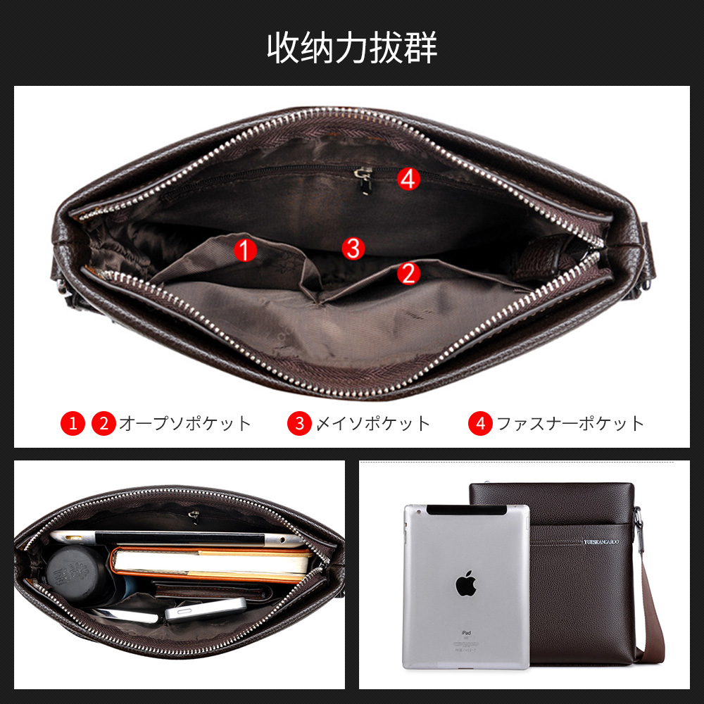 Whatna 2way革 ショルダーバッグ メンズ  ポシェット縦型iPad 収納可 人気型 耐久性 革 レザー 縦型 ビジネスバッグ メッセンジャーバッグ 斜め掛け黒 ブラック ブラウン全2色 3