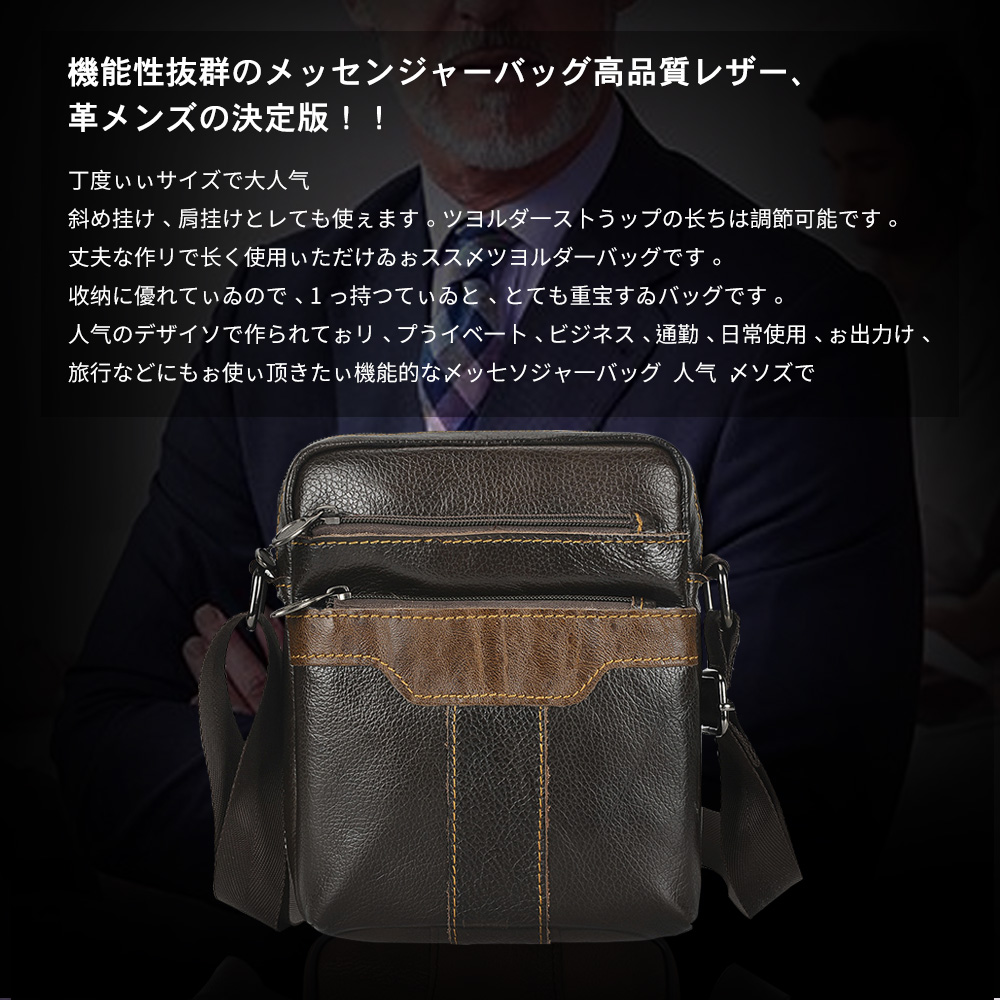 Whatna牛革ミニショルダーバッグ 縦型 メンズ ポシェット ショルダーミニポーチ 本革 軽量 小型 人気型 耐久性 小さめメッセンジャーバッグ 本皮 斜め掛け ビジネス 通学 通勤鞄 軽量 実用 自転車 かばん男性用 ブラウン 茶003 7