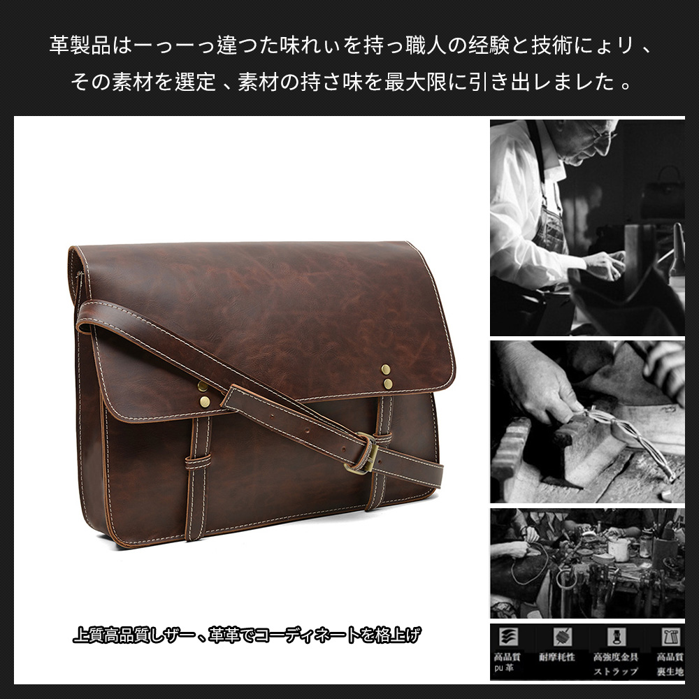 本革 レザー メッセンジャーバッグ 肩掛け A4収納 黒 大容量 楽天市場】ショルダーバッグ メンズ メッセンジャーバッグ 斜め
