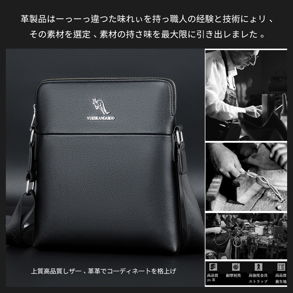 Whatna 2way革 ショルダーバッグ メンズ  ポシェット縦型iPad 収納可 人気型 耐久性 革 レザー 縦型 ビジネスバッグ メッセンジャーバッグ 斜め掛け黒 ブラック ブラウン全2色（HA-039） 6