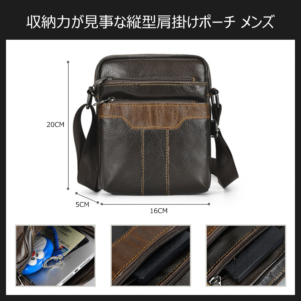 Whatna牛革ミニショルダーバッグ 縦型 メンズ ポシェット ショルダーミニポーチ 本革 軽量 小型 人気型 耐久性 小さめメッセンジャーバッグ 本皮 斜め掛け ビジネス 通学 通勤鞄 軽量 実用 自転車 かばん男性用 ブラウン 茶003 2