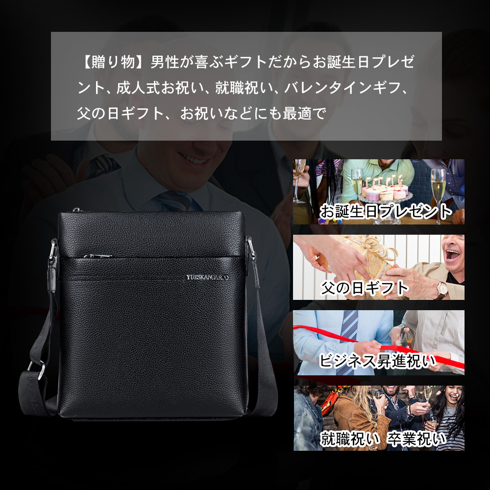 Whatna 2way革 ショルダーバッグ メンズ  ポシェット縦型iPad 収納可 人気型 耐久性 革 レザー 縦型 ビジネスバッグ メッセンジャーバッグ 斜め掛け黒 ブラック ブラウン全2色 7