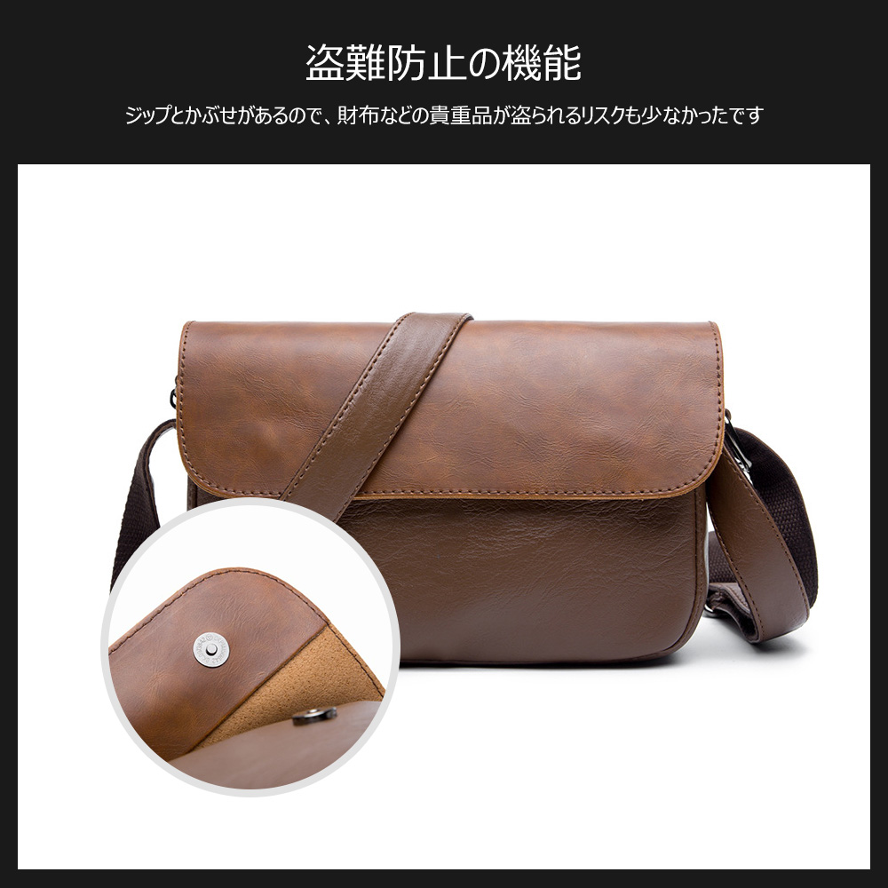 Whatnaフラップ ミニショルダーバッグ メンズ ポシェット 横型 ショルダーミニポーチ 革 軽量 小型 人気型 耐久性 小さめメッセンジャーバッグ斜め掛け ビジネス 通学 通勤鞄 軽量 実用 自転車 かばん男性用 ブラウン 黒 (5209) 6