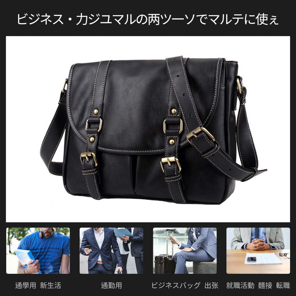 【新品タグ付】A4可 カウレザー牛革 アーバンリサーチ メッセンジャーバッグ 黒 Whatna ショルダーバッグ メンズ メッセンジャーバッグ大容量