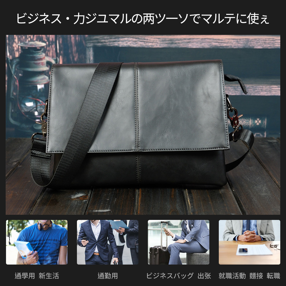 Whatna ショルダーバッグ メンズ メッセンジャーバッグ大容量 盗難防止 皮 革9.7インチIPAD収納可 サイズ 収納 通学 通勤鞄 軽量 実用 自転車 かばん男性用 ブラウン 黒(6132) 9