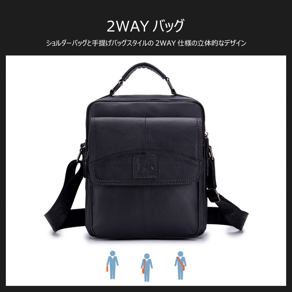 Whatna 2way牛革 ショルダーバッグ メンズ  ポシェット 本革 本皮 レザー 縦型 ビジネスバッグ メッセンジャーバッグ 斜め掛け iPad 収納約25*10*28cm黒ブラウン全2色（91201） 5