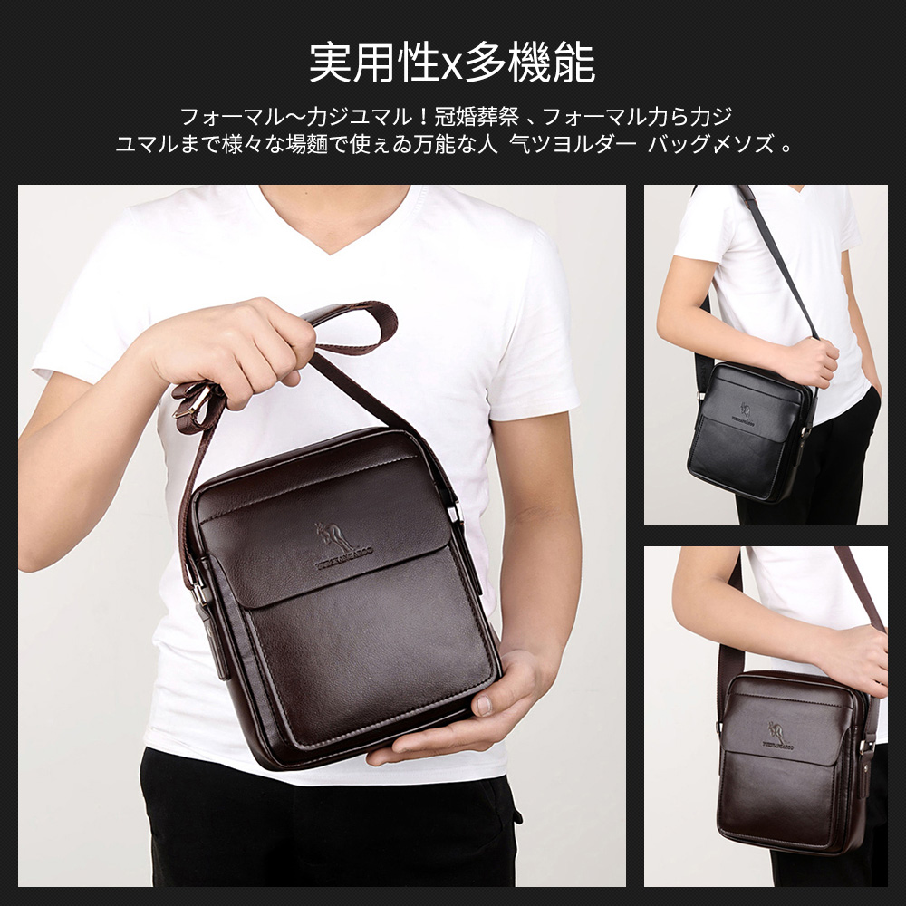 Whatna 2way革 ショルダーバッグ メンズ  ポシェット縦型iPad 収納可 人気型 耐久性 革 レザー 縦型 ビジネスバッグ メッセンジャーバッグ 斜め掛け黒 ブラック ブラウン全2色（HA-026） 4