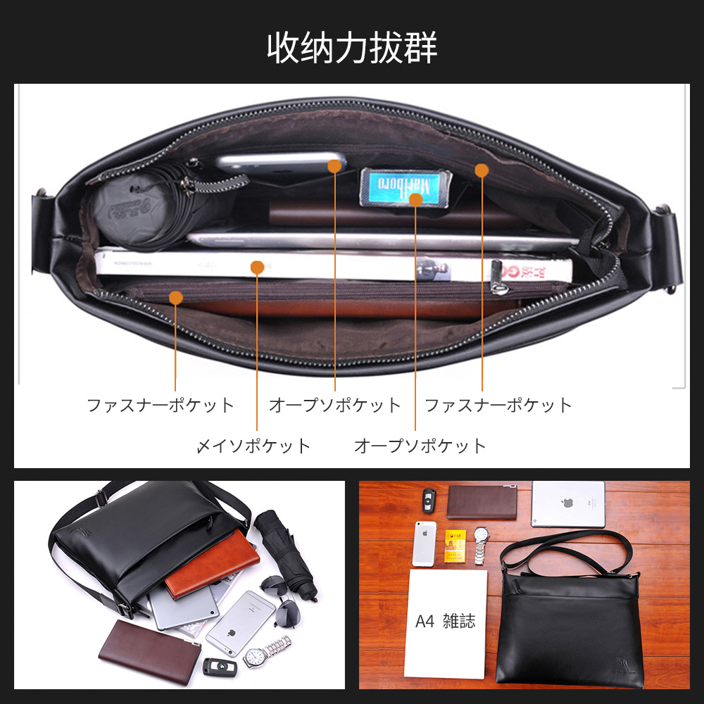 Whatna 2way 革 ショルダーバッグ メンズ ポシェット A4 iPad