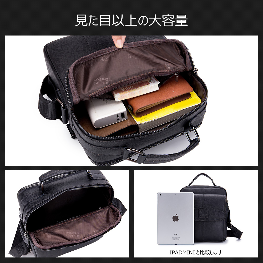 Whatna 2way牛革 ショルダーバッグ メンズ  ポシェット 本革 本皮 レザー 縦型 ビジネスバッグ メッセンジャーバッグ 斜め掛け iPad 収納約25*10*28cm黒ブラウン全2色（91201） 2