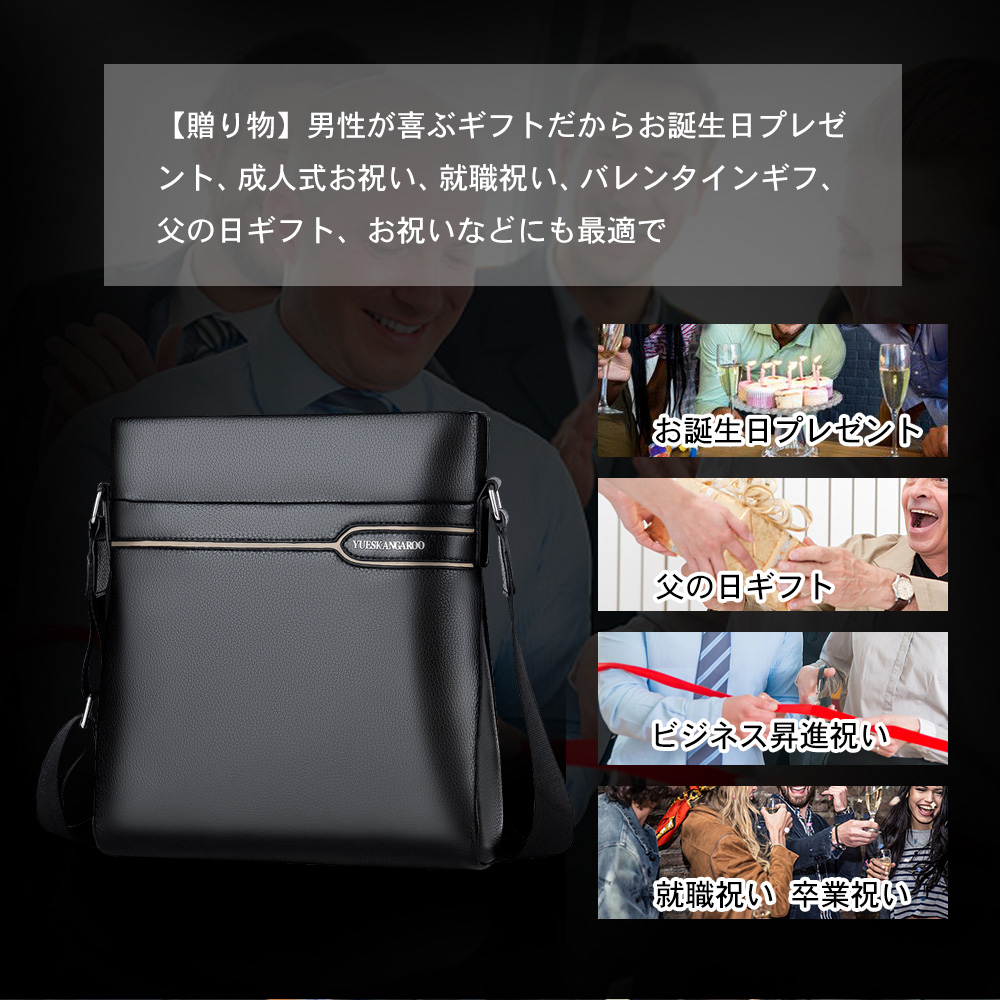 Whatna 2way革 ショルダーバッグ メンズ  ポシェット縦型iPad 収納可 人気型 耐久性 革 レザー 縦型 ビジネスバッグ メッセンジャーバッグ 斜め掛け黒 ブラック ブラウン全2色（HA-043） 9