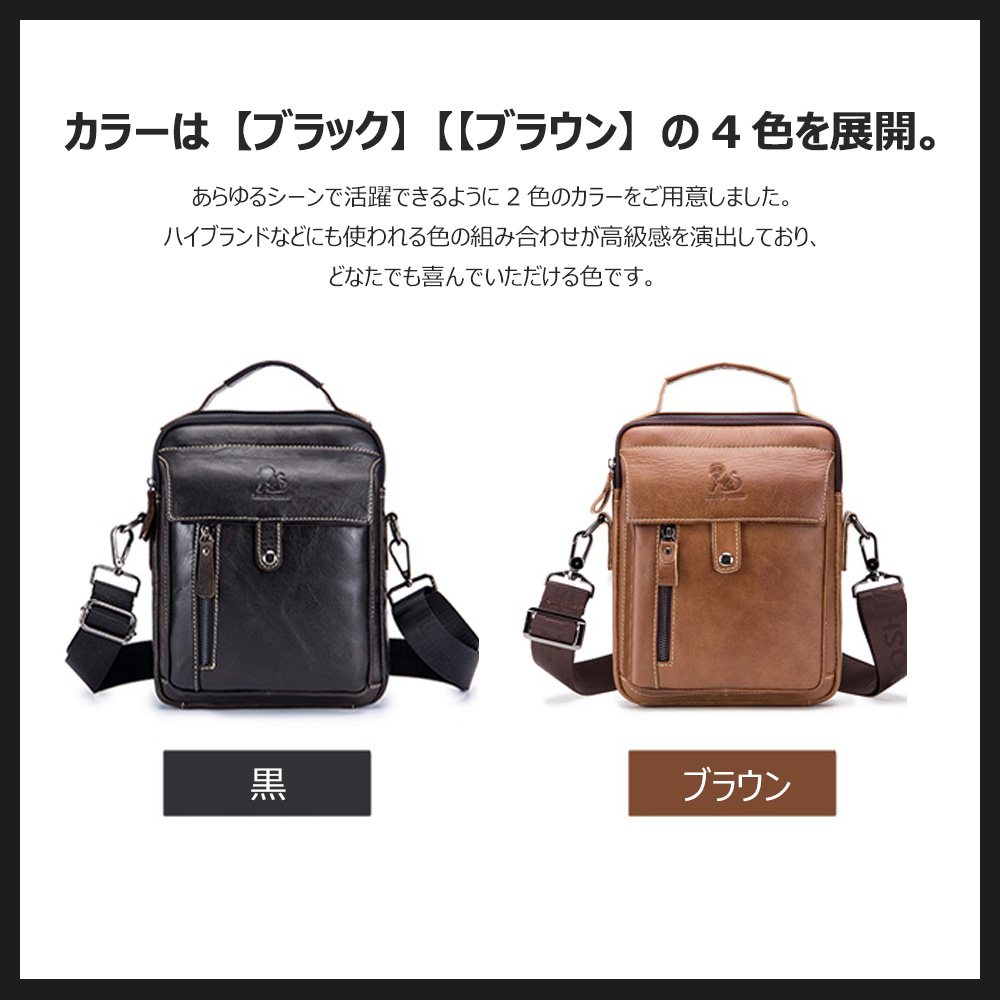 Whatna 2way牛革 ショルダーバッグ メンズ  ポシェット 本革 本皮 レザー 縦型 ビジネスバッグ メッセンジャーバッグ 斜め掛け iPad 収納約20*9*25cm黒ブラウン全2色(91305) 6