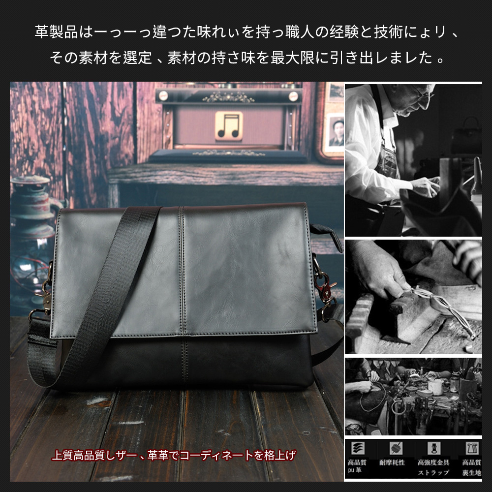 Whatna ショルダーバッグ メンズ メッセンジャーバッグ大容量 盗難防止 皮 革9.7インチIPAD収納可 サイズ 収納 通学 通勤鞄 軽量 実用 自転車 かばん男性用 ブラウン 黒(6132) 7