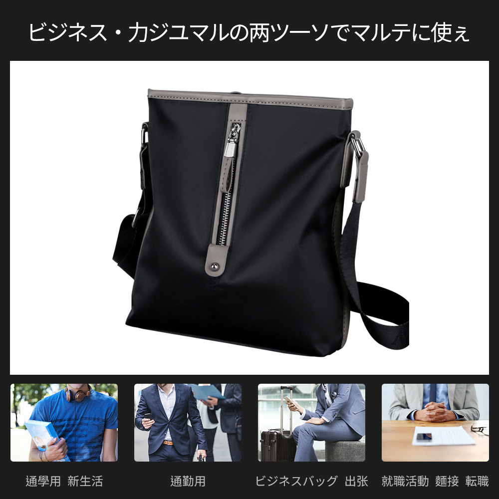 Whatna ショルダーバッグ メンズ メッセンジャーバッグ 縦型 B5 9.7インチipad収納可 オックスフォード布 防水 耐磨耗 ビジネスバッグ 小さい 斜めがけ バッグ 男性用 紳士用 黒 ブルー（8506） 6