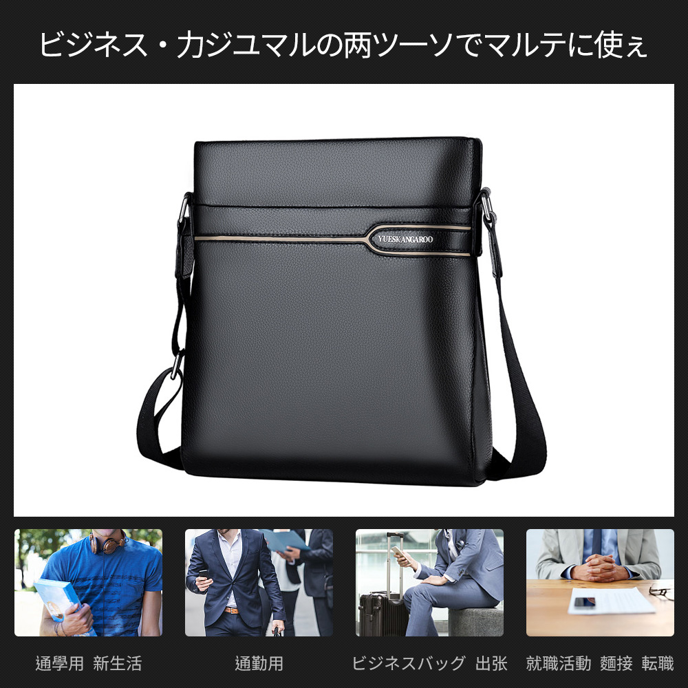 Whatna 2way革 ショルダーバッグ メンズ  ポシェット縦型iPad 収納可 人気型 耐久性 革 レザー 縦型 ビジネスバッグ メッセンジャーバッグ 斜め掛け黒 ブラック ブラウン全2色（HA-043） 4