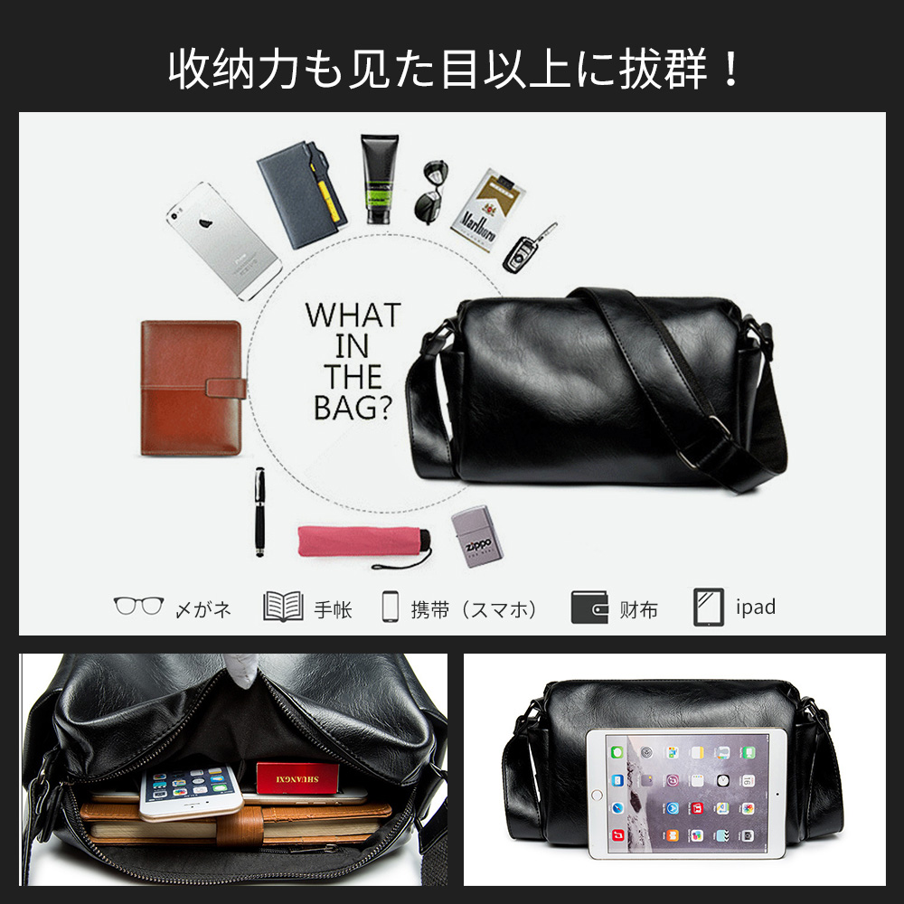 Whatnaミニショルダーバッグ 横型 メンズ ポシェット ショルダーミニポーチ 革 軽量 小型 人気型 耐久性 小さめメッセンジャーバッグ斜め掛け ビジネス 通学 通勤鞄 軽量 実用 自転車 かばん男性用 黒 (2025) 2