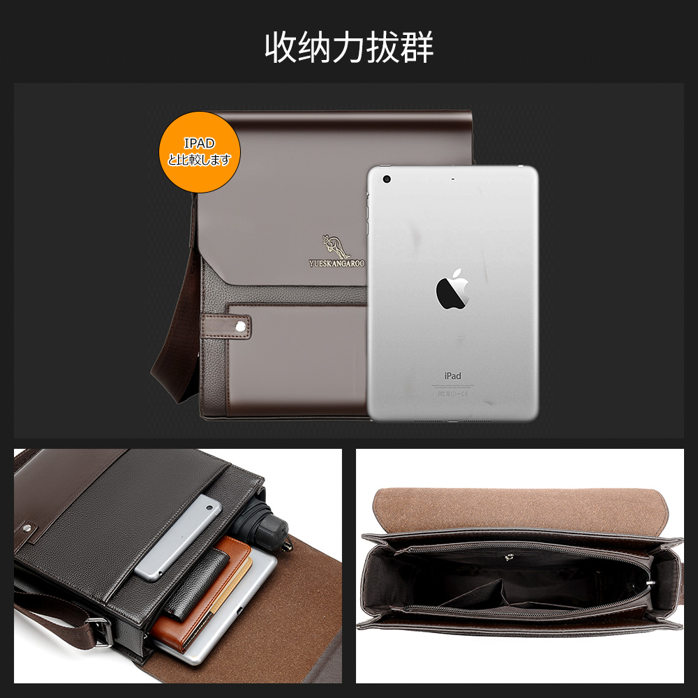Whatna 2way革 ショルダーバッグ メンズ  ポシェット縦型iPad 収納可 人気型 耐久性 革 レザー 縦型 ビジネスバッグ メッセンジャーバッグ 斜め掛け黒 ブラック ブラウン全2色（HA-063） 3