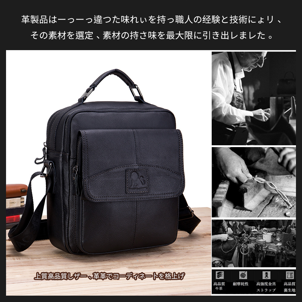 Whatna 2way牛革 ショルダーバッグ メンズ  ポシェット 本革 本皮 レザー 縦型 ビジネスバッグ メッセンジャーバッグ 斜め掛け iPad 収納約25*10*28cm黒ブラウン全2色（91201） 8