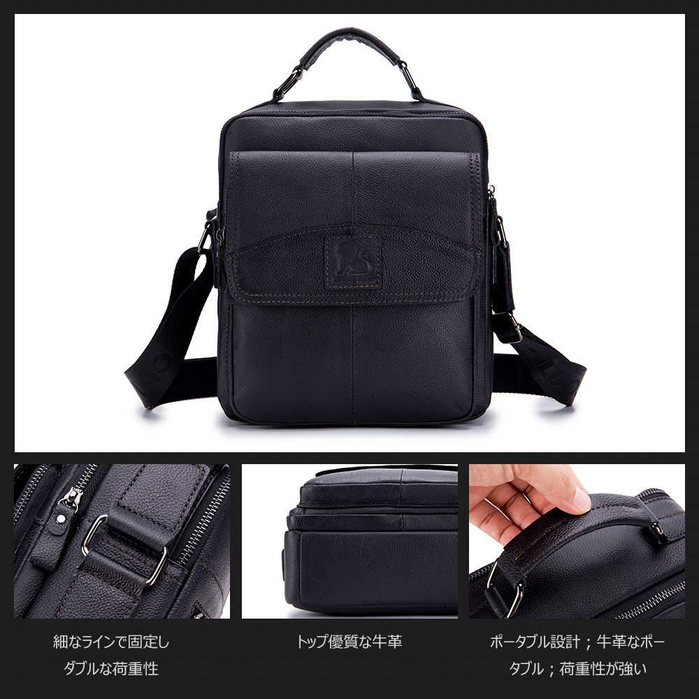 Whatna 2way牛革 ショルダーバッグ メンズ  ポシェット 本革 本皮 レザー 縦型 ビジネスバッグ メッセンジャーバッグ 斜め掛け iPad 収納約25*10*28cm黒ブラウン全2色（91201） 4